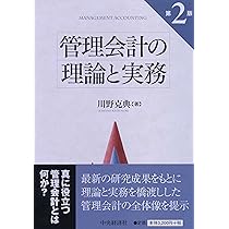 Amazon.co.jp: 入門 事業性評価と課題解決型営業のスキル : 青木 剛: 本